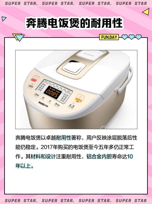 奔腾电饭锅全国售后电话是多少?-第1张图片-索能光电网 奔腾电饭锅全国售后电话是多少?-第1张图片-索能光电网