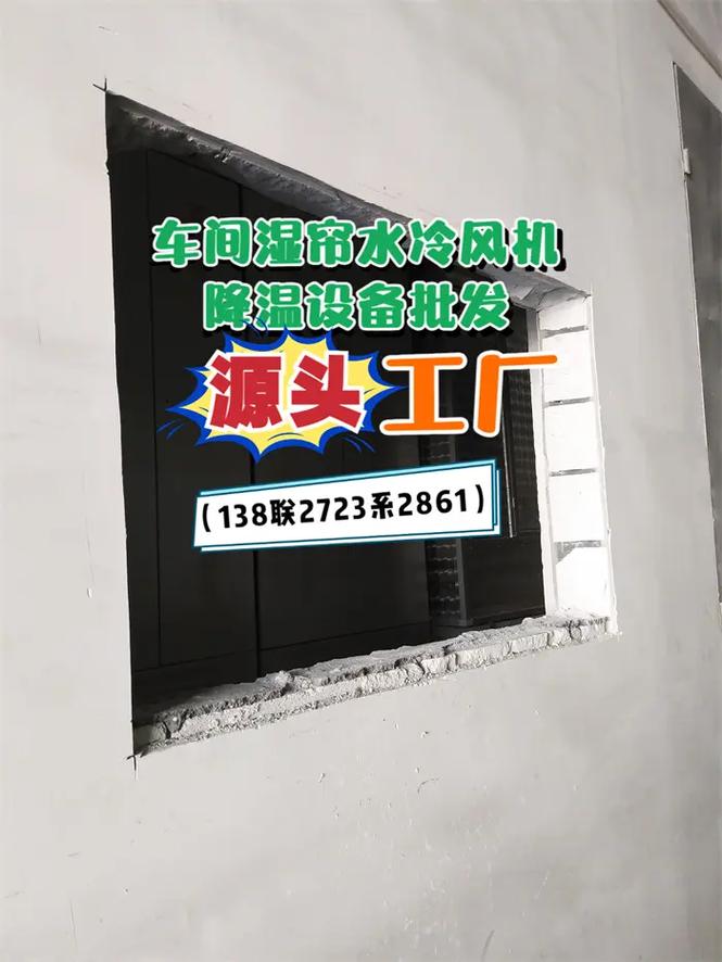 深圳公明装空调电话是多少?-第1张图片-索能光电网 深圳公明装空调电话是多少?-第1张图片-索能光电网