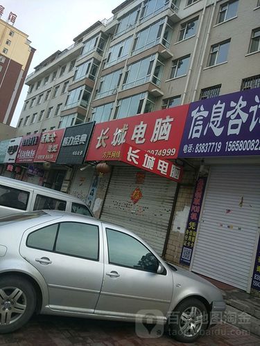 清河县长城电脑电话有何特色或服务?-第2张图片-索能光电网 清河县长城电脑电话有何特色或服务?-第2张图片-索能光电网