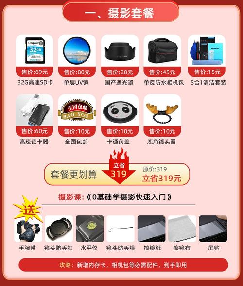 尼康单反售后电话是多少？-第3张图片-索能光电网