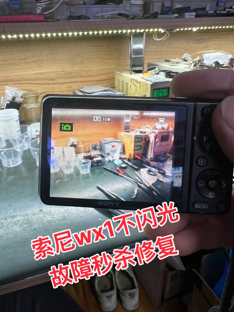 索尼长沙维修中心电话是多少？-第1张图片-索能光电网