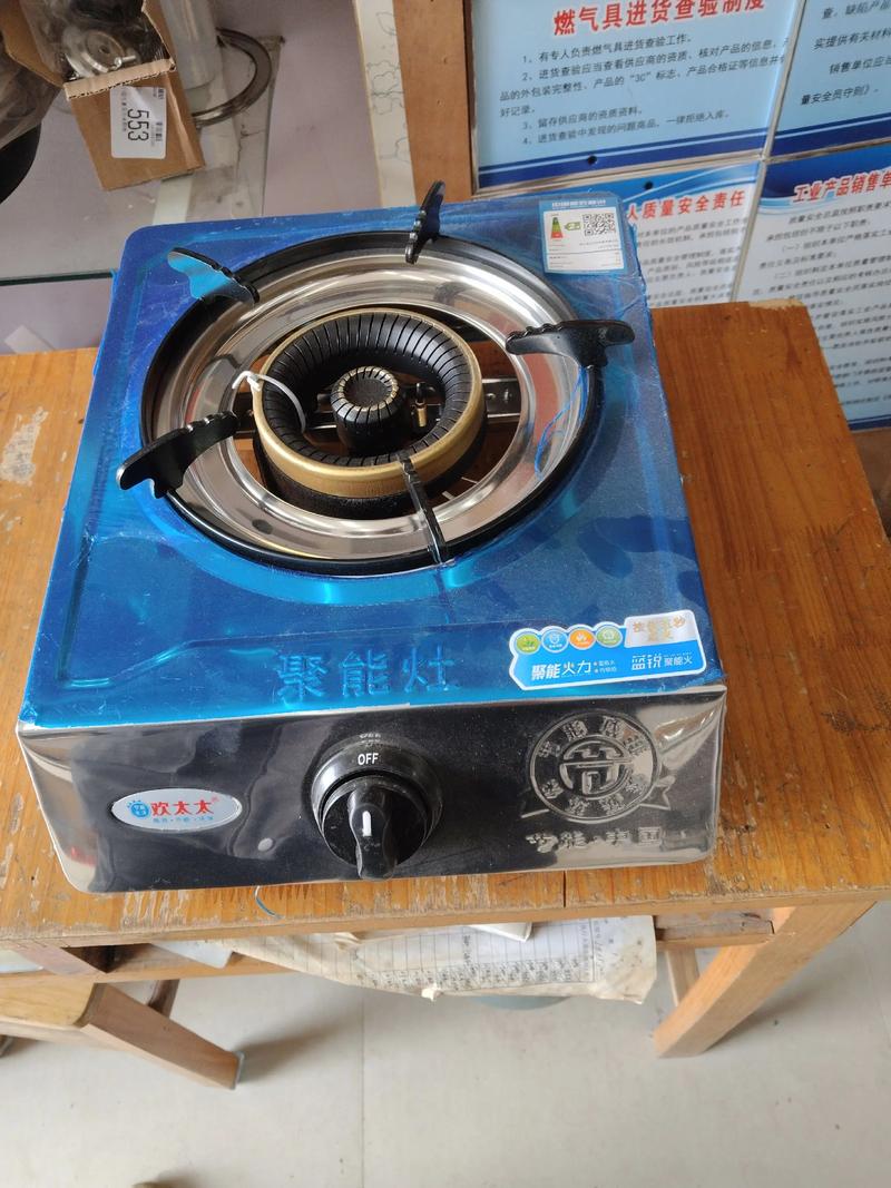 莆田灶具售后服务电话是多少？-第3张图片-索能光电网