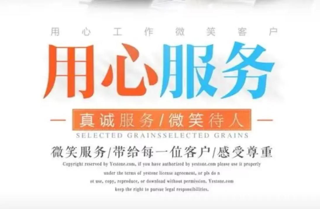 老板大连售后服务电话是多少？-第1张图片-索能光电网