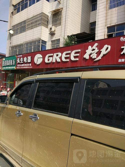 开封格力维修电话号码是多少？-第2张图片-索能光电网