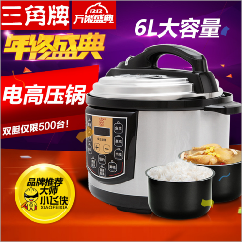 长虹电视售后人工电话是多少？-第2张图片-索能光电网