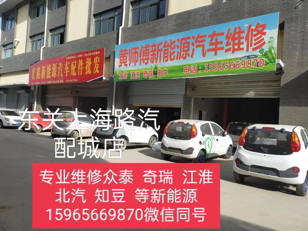 北京宏基维修中心电话是多少？-第3张图片-索能光电网