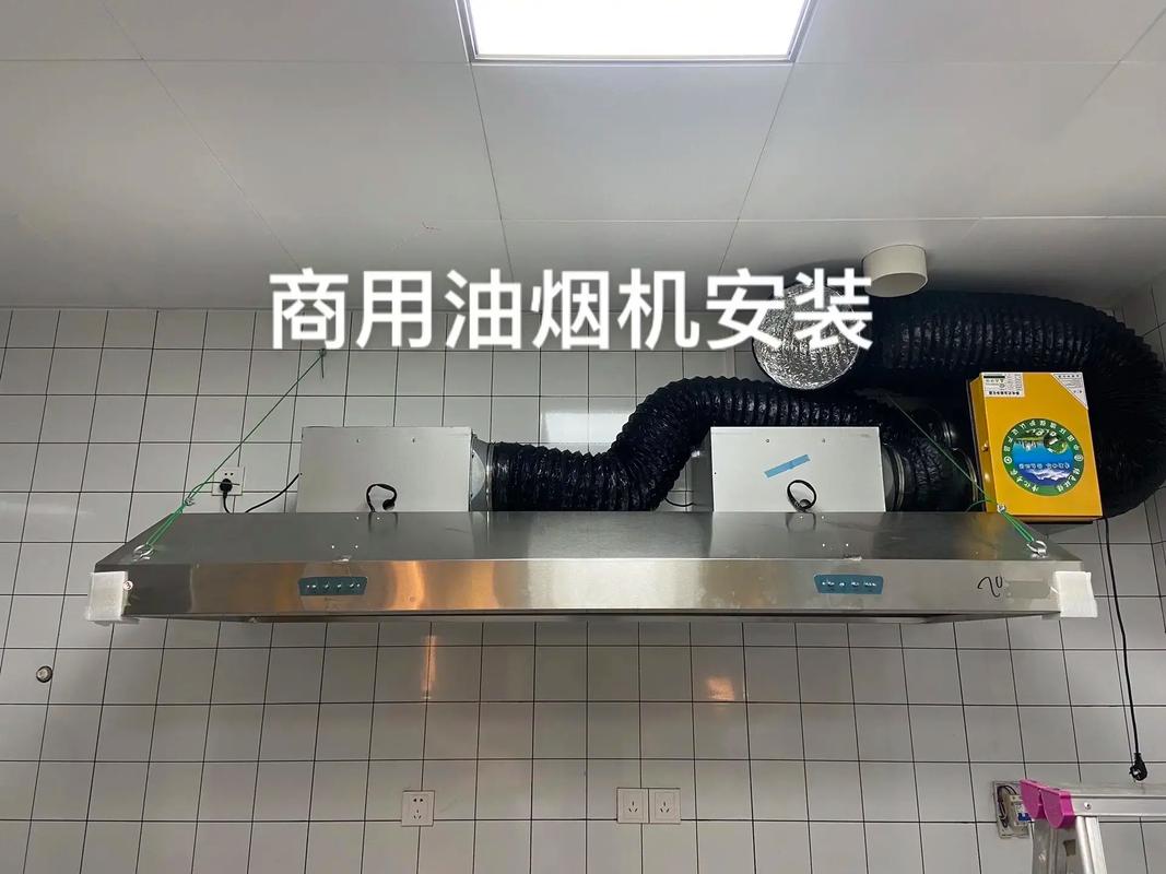 余姚油烟机安装电话是多少？-第3张图片-索能光电网