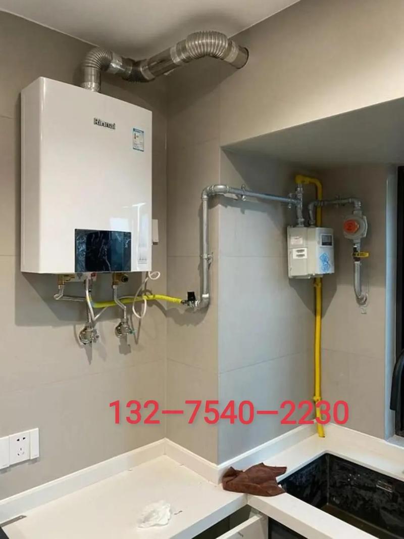 维修热水器公司电话是多少？-第1张图片-索能光电网