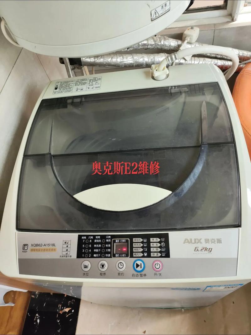 东莞奥克斯售后服务电话是多少?-第3张图片-索能光电网 东莞奥克斯售后服务电话是多少?-第3张图片-索能光电网