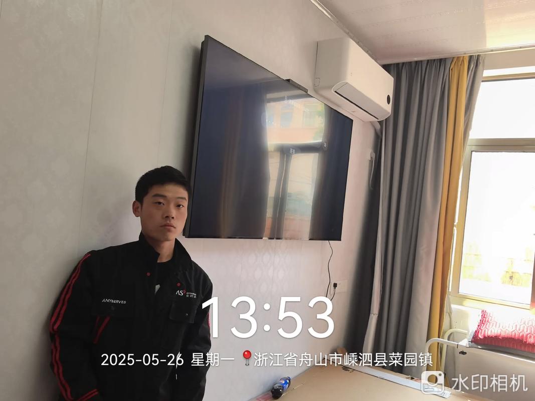 路创维售后服务电话是多少？-第3张图片-索能光电网