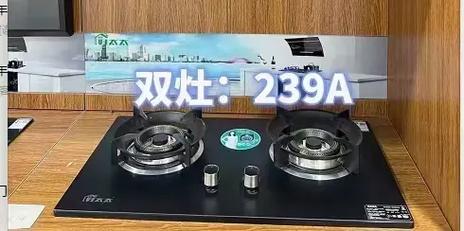 好太太燃气罩售后电话是多少？-第1张图片-索能光电网