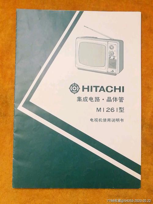 南宁日立电视售后电话是多少？-第2张图片-索能光电网