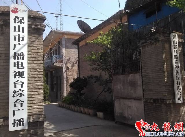 保山广电报修电话是多少？-第3张图片-索能光电网