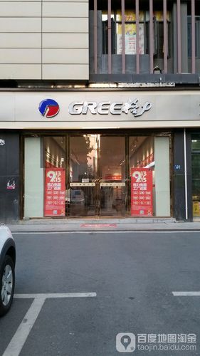 内江格力空调维修电话是多少?-第3张图片-索能光电网 内江格力空调维修电话是多少?-第3张图片-索能光电网