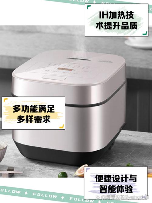 美的智能电饭售后电话是多少？-第2张图片-索能光电网