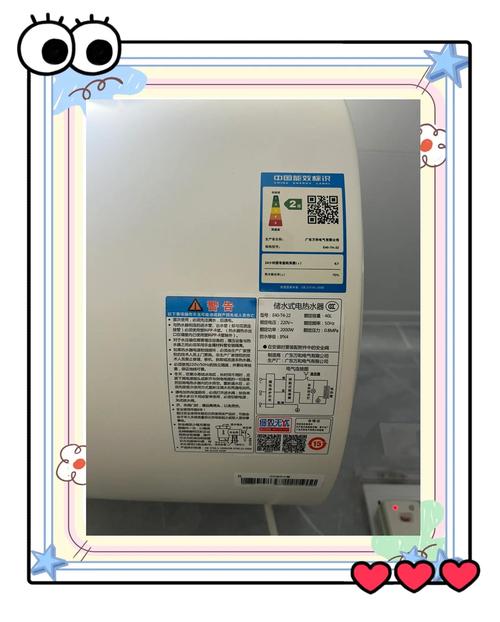 芜湖安装热水器电话是多少？-第3张图片-索能光电网