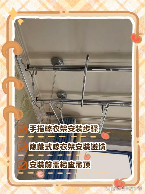 手摇晾衣架倾斜如何调整?-第1张图片-索能光电网 手摇晾衣架倾斜如何调整?-第1张图片-索能光电网