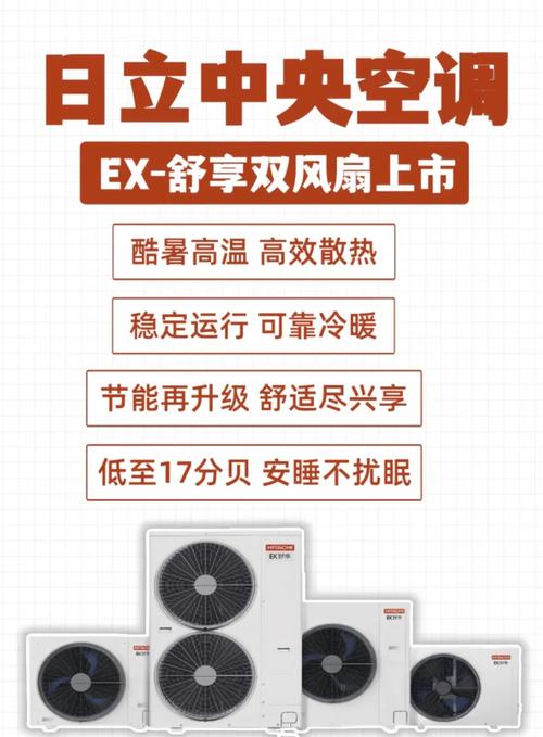 日立售后客服电话是多少？-第3张图片-索能光电网