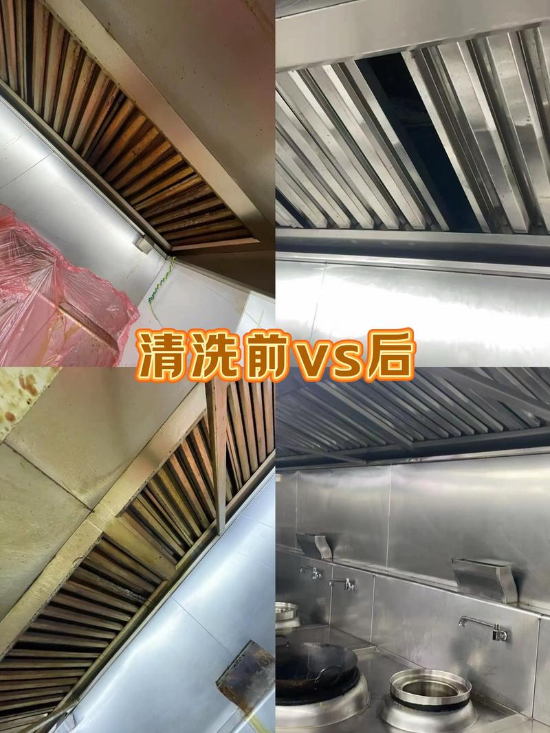 油烟机清洗罩使用步骤是怎样的？-第1张图片-索能光电网