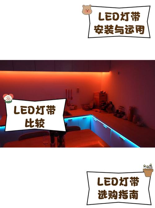 LED灯带如何贴成完美圆弧？-第3张图片-索能光电网