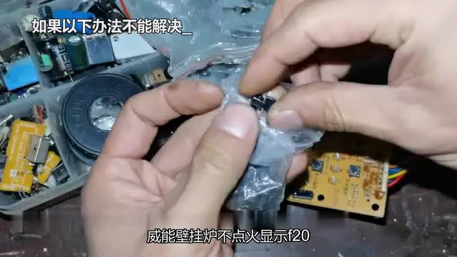 壁挂炉点火失败怎么办?-第1张图片-索能光电网 壁挂炉点火失败怎么办?-第1张图片-索能光电网