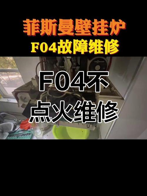 壁挂炉点火失败怎么办?-第2张图片-索能光电网 壁挂炉点火失败怎么办?-第2张图片-索能光电网