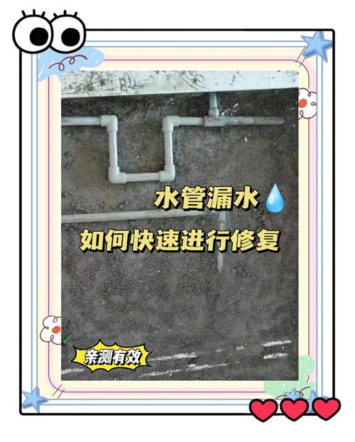 浴缸底部管道漏水怎么自己修？-第3张图片-索能光电网