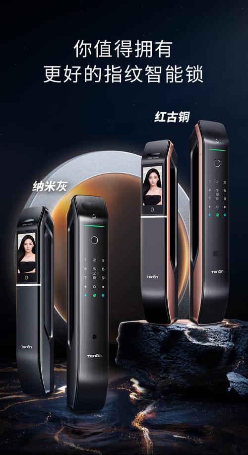 亚太天能反锁后怎么打开？-第3张图片-索能光电网