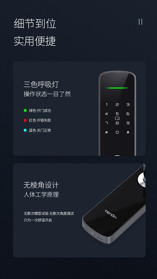亚太天能反锁后怎么打开？-第1张图片-索能光电网