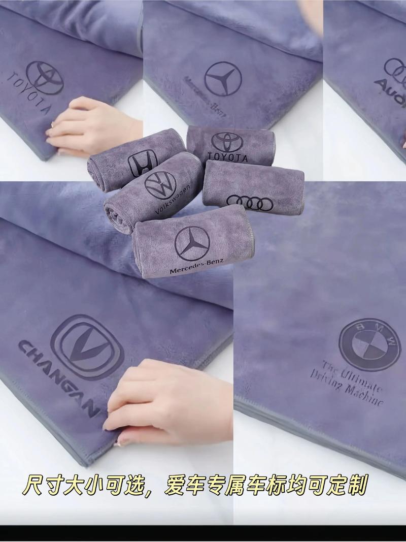 专业毛巾洗车伤车漆吗？-第1张图片-索能光电网