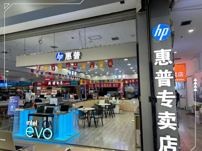 惠普售后电话是多少？-第2张图片-索能光电网