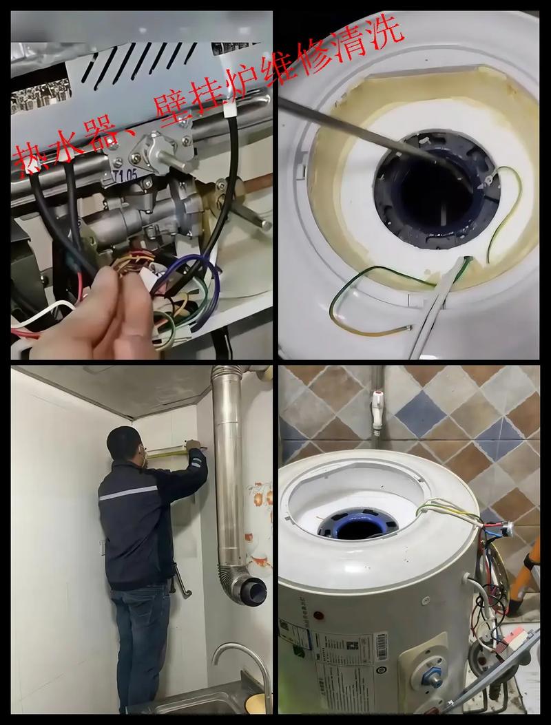 哈尔滨热水器售后电话是多少？-第1张图片-索能光电网