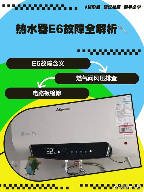 哈尔滨热水器售后电话是多少？-第2张图片-索能光电网