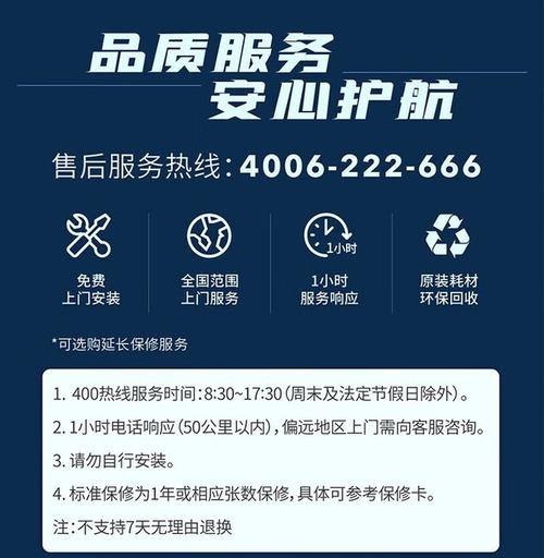 佳能售后电话是多少？-第3张图片-索能光电网