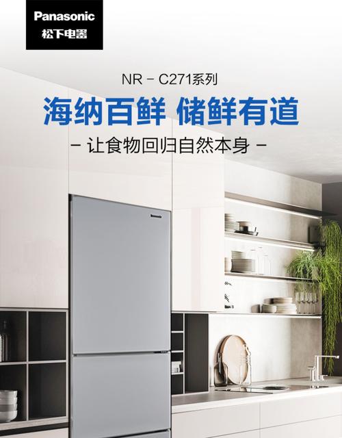 松下冰箱服务热线电话是多少？-第3张图片-索能光电网