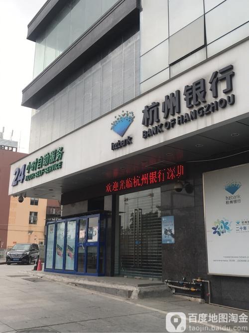 杭州华商店客服电话是多少？-第1张图片-索能光电网