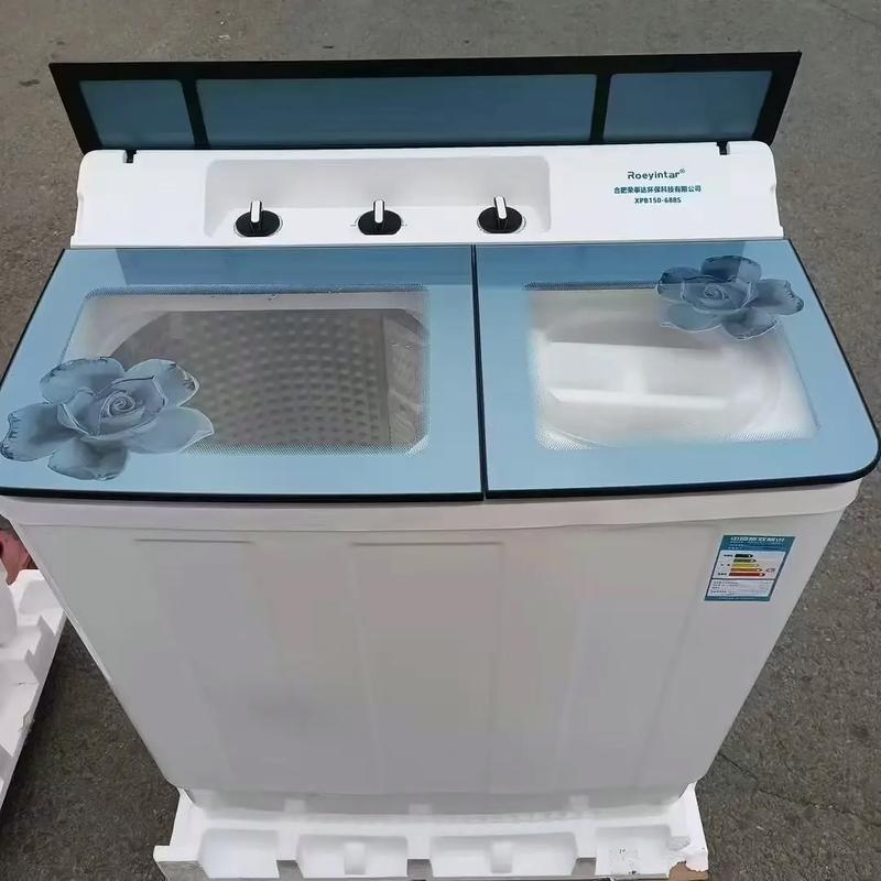 上海荣事达洗衣机电话是多少？-第1张图片-索能光电网