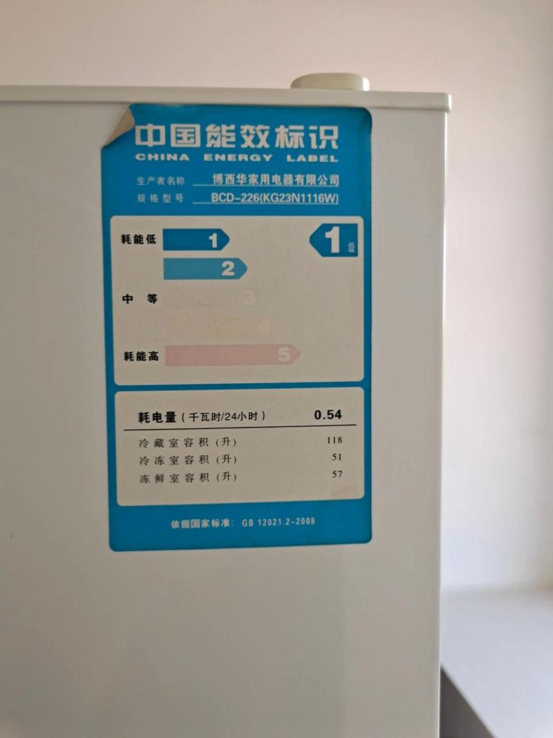 深圳西门子冰箱电话是多少？-第2张图片-索能光电网