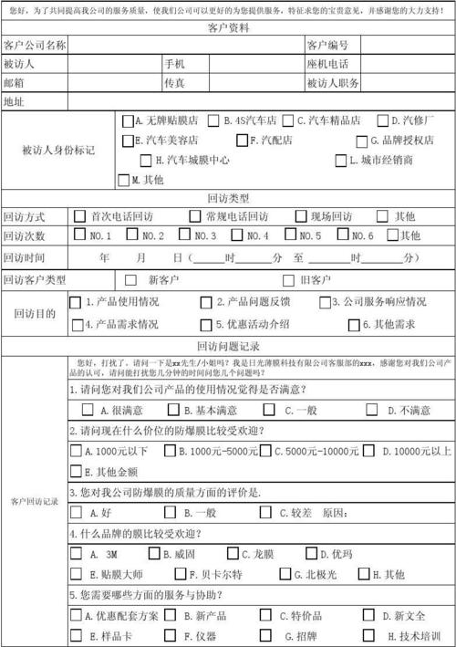 海尔电器回访电话是多少？-第1张图片-索能光电网