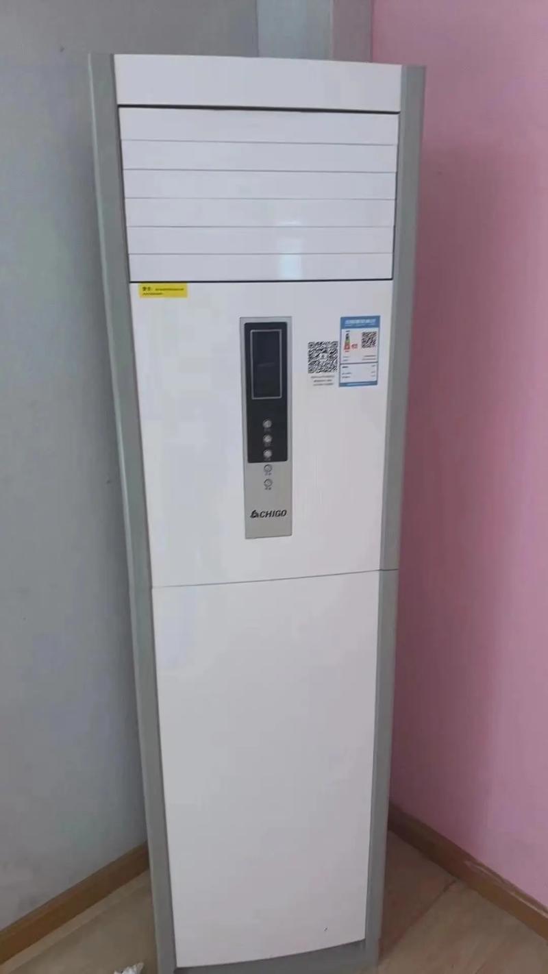 志高空调400电话是多少？-第2张图片-索能光电网