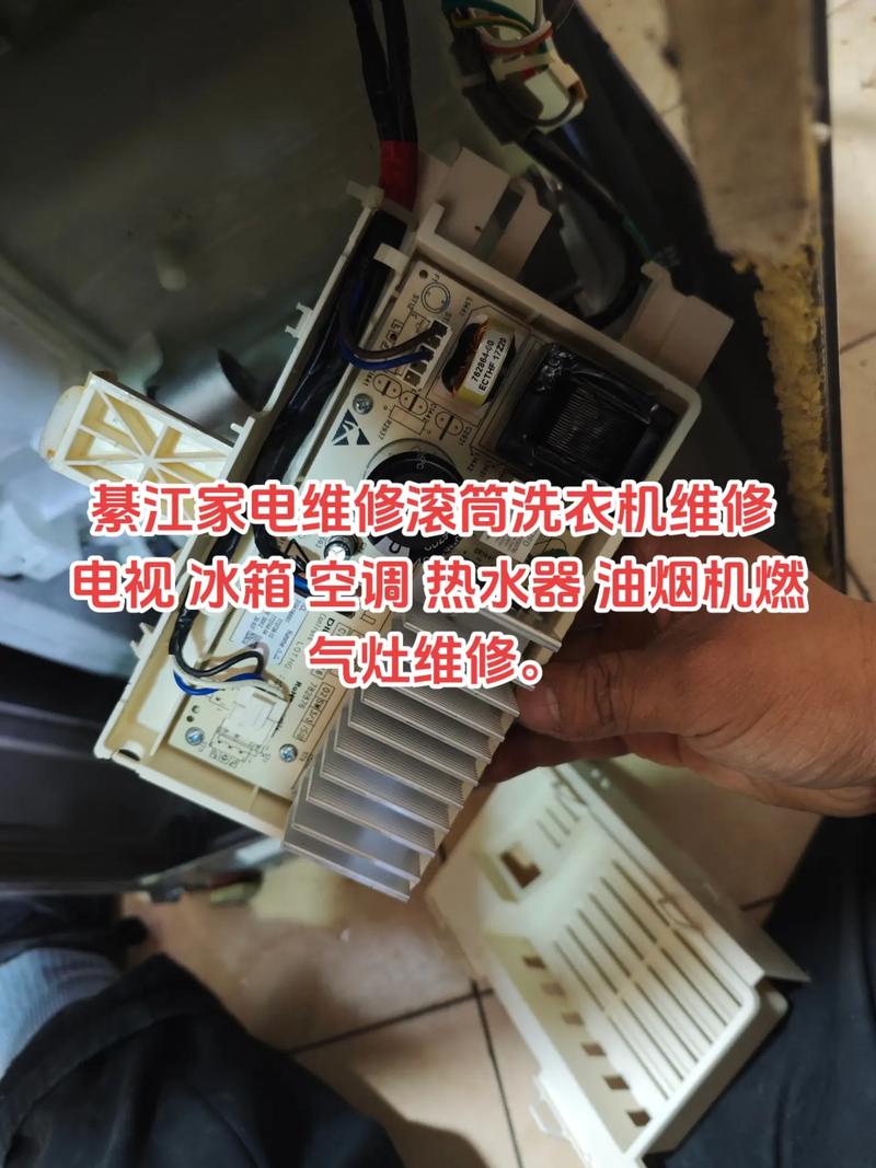 海尔美的售后电话是多少？-第3张图片-索能光电网