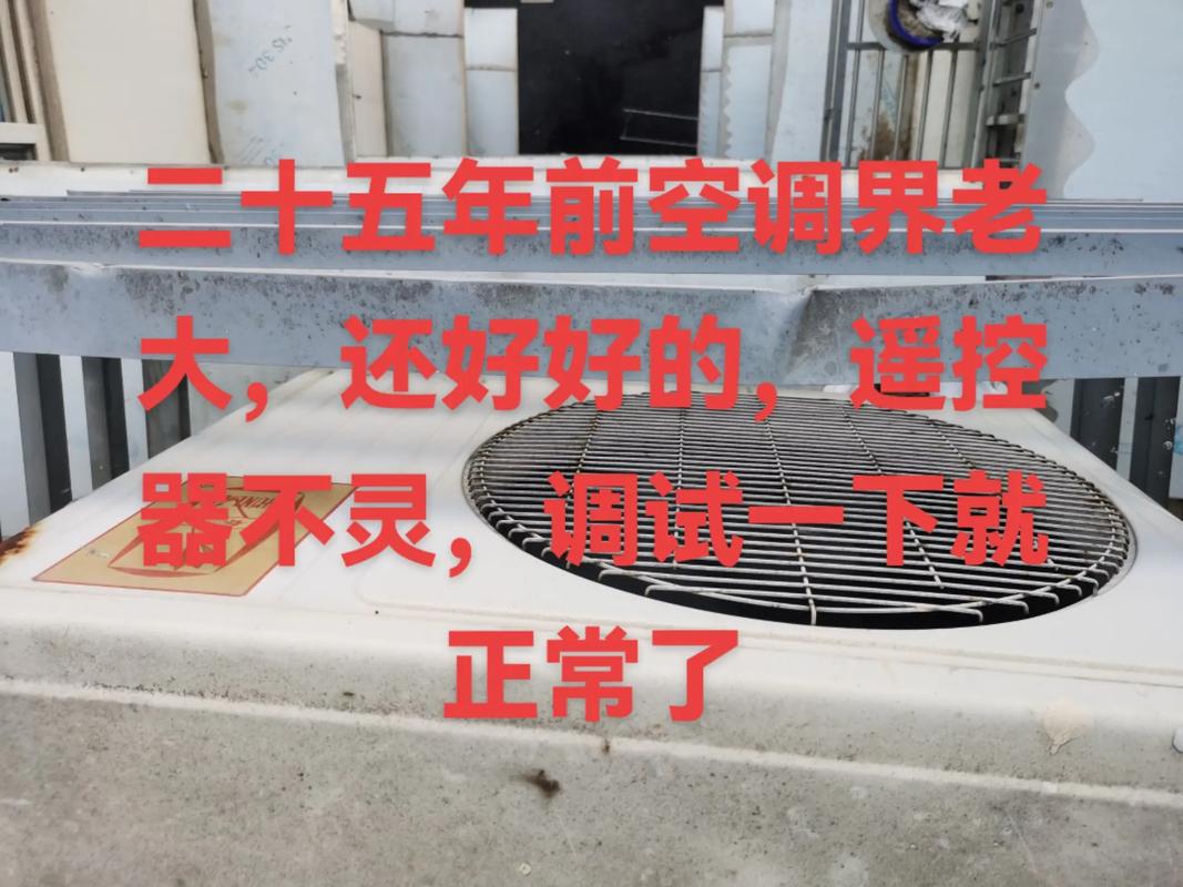 春兰修空调电话是多少？-第3张图片-索能光电网