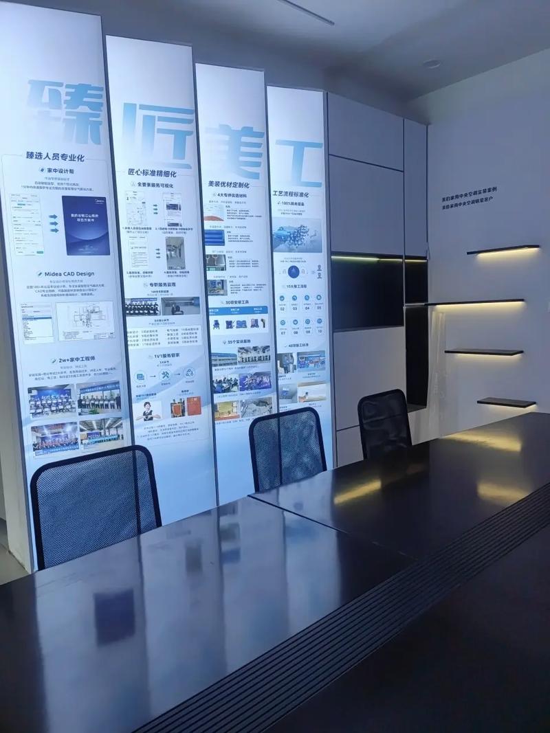 中山美的网点查询电话是多少?-第3张图片-索能光电网 中山美的网点查询电话是多少?-第3张图片-索能光电网