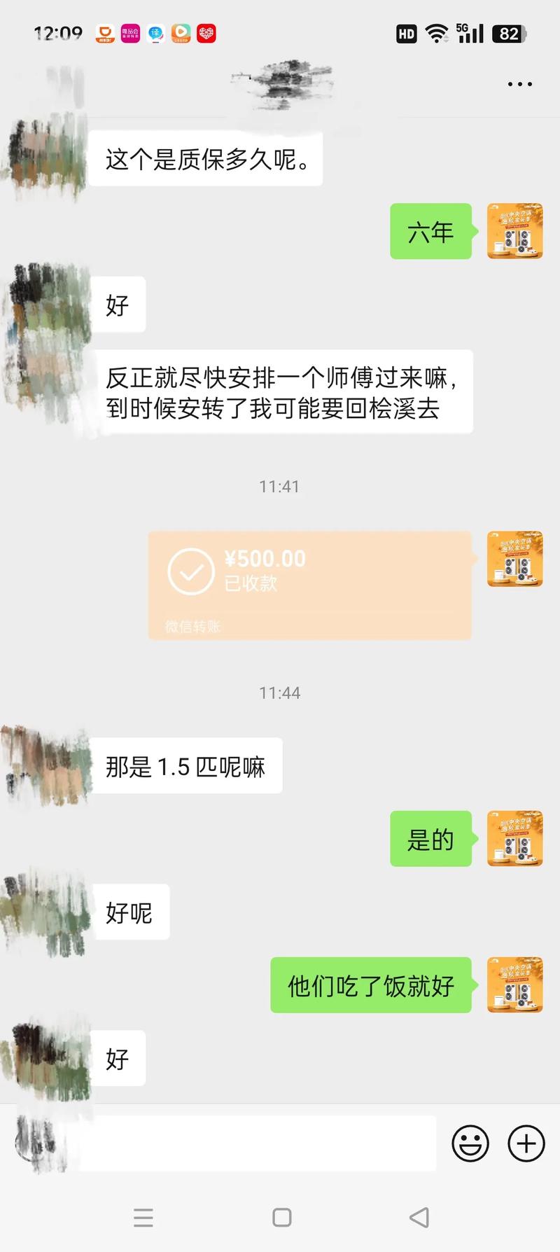 中山美的网点查询电话是多少?-第1张图片-索能光电网 中山美的网点查询电话是多少?-第1张图片-索能光电网