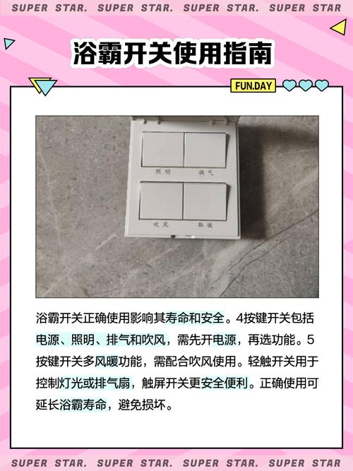 淋浴阀开关位置在哪？如何正确操作？-第3张图片-索能光电网