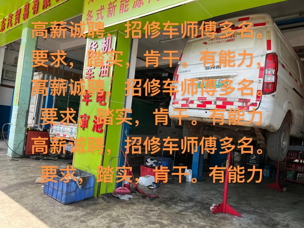 电话机修理招聘，具体要求有哪些？-第2张图片-索能光电网