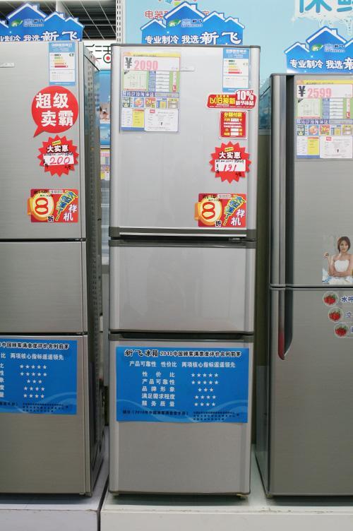 三门胖子家电电话是多少？-第3张图片-索能光电网