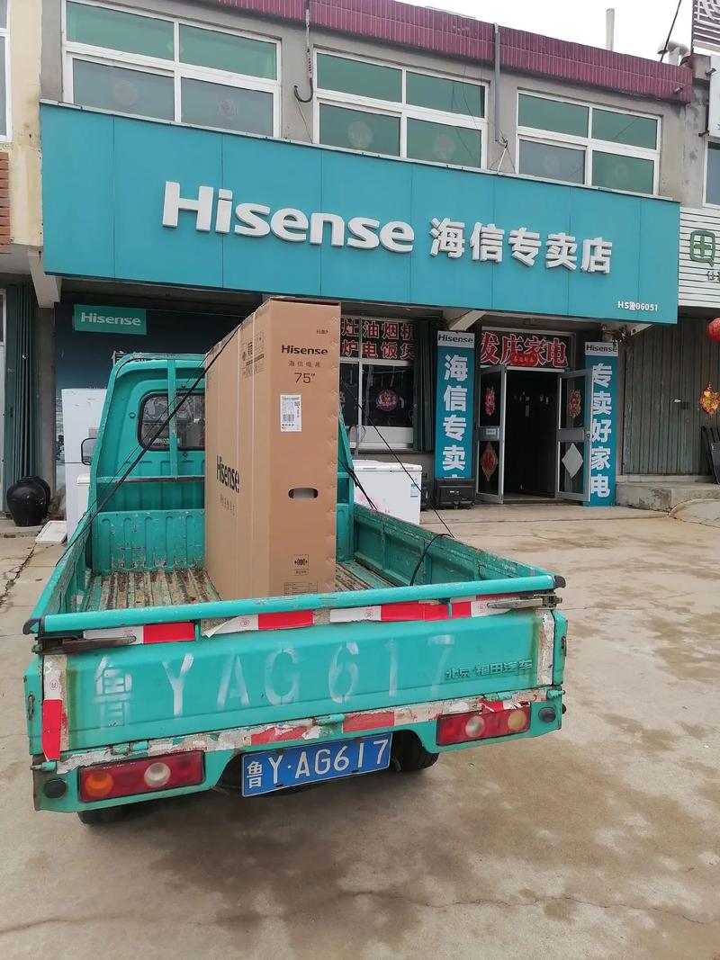 海信镇江市售后电话是多少？-第2张图片-索能光电网