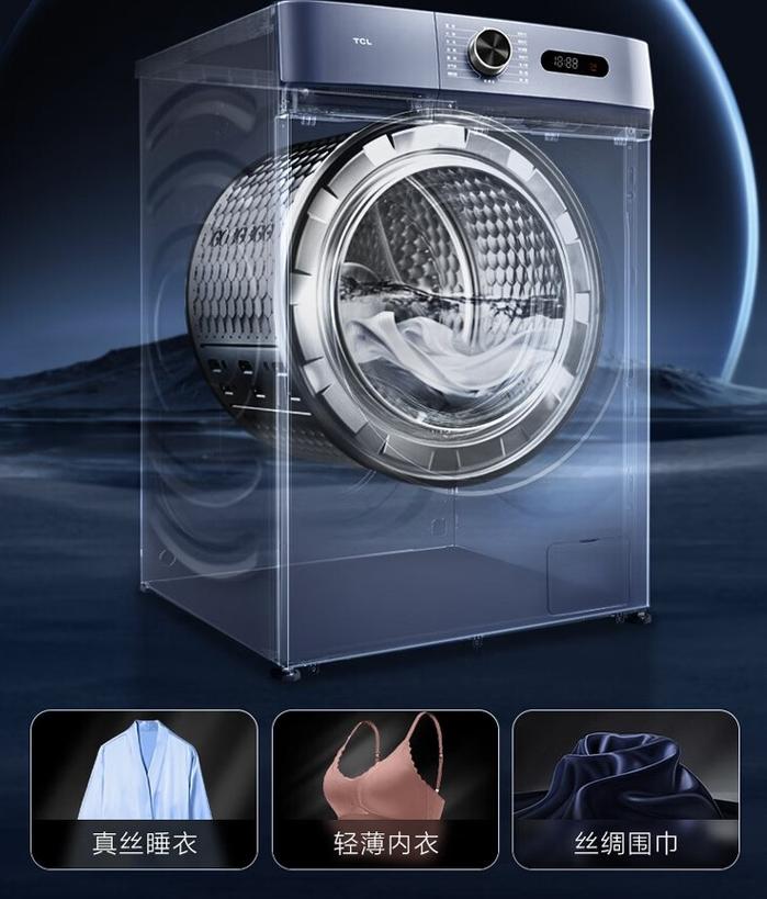 TCL洗衣机售后电话是多少？-第3张图片-索能光电网
