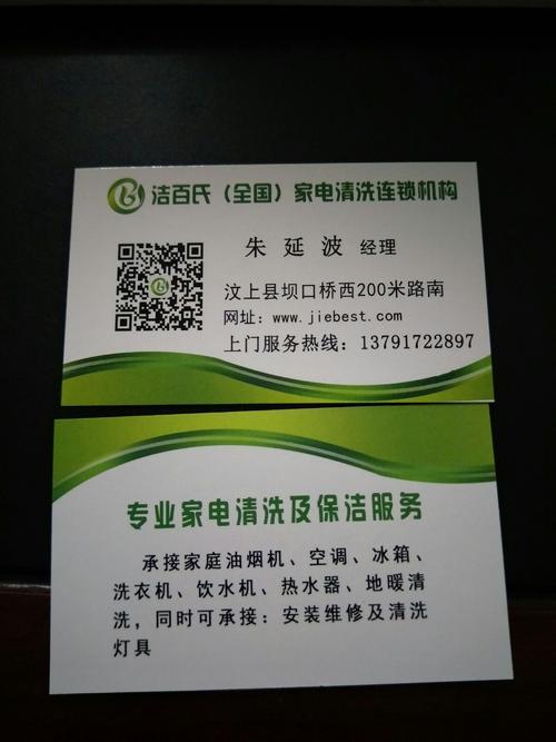 clivet空调售后服务电话是多少？-第2张图片-索能光电网